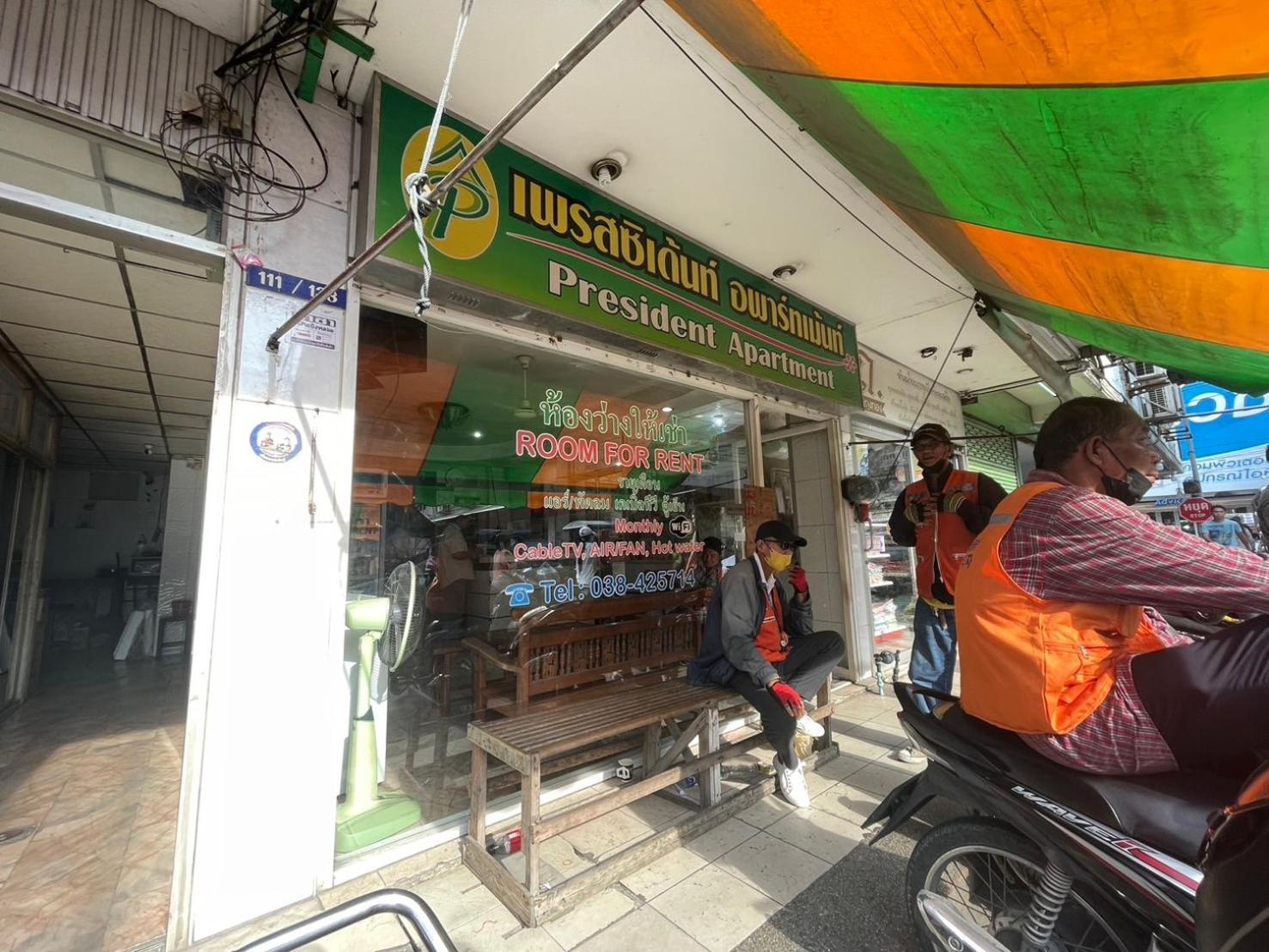 Oyo 75494 President Apartment Pattaya Εξωτερικό φωτογραφία