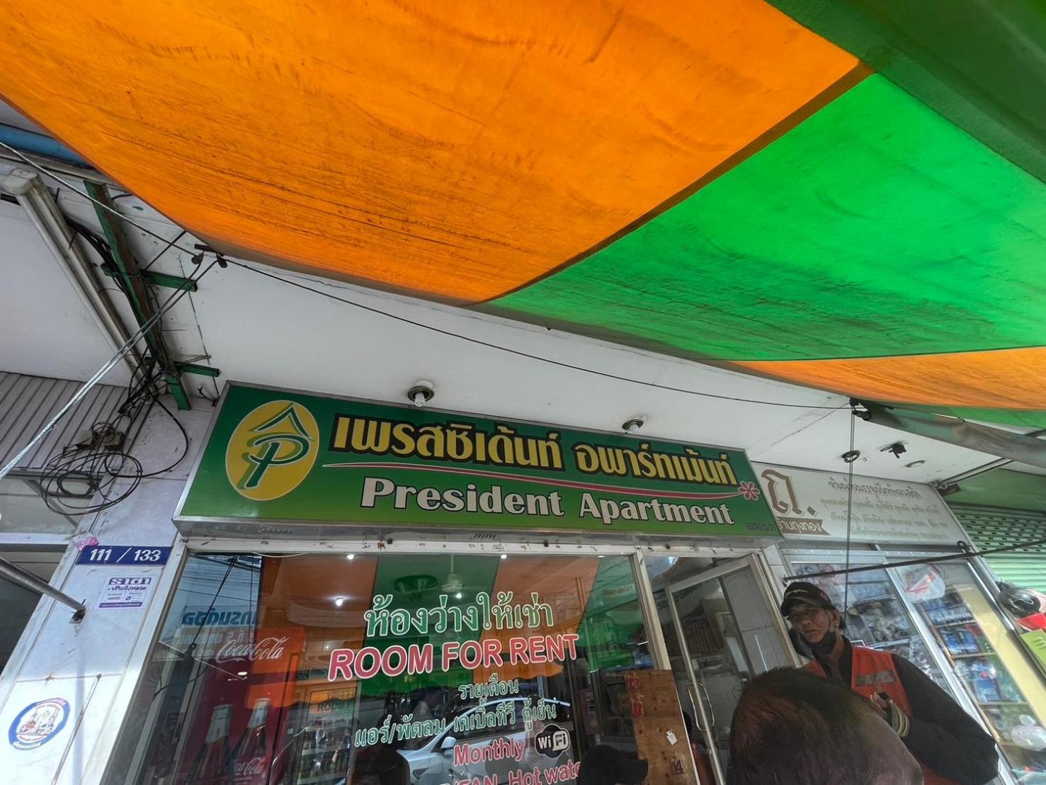 Oyo 75494 President Apartment Pattaya Εξωτερικό φωτογραφία